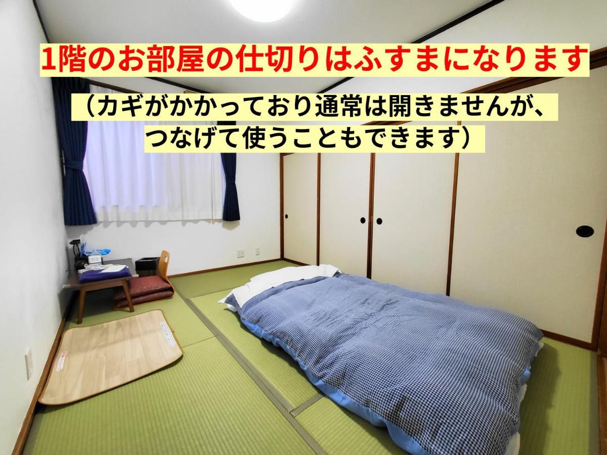 Tetsu No Ya Guesthouse For Railfans Fuefuki Экстерьер фото