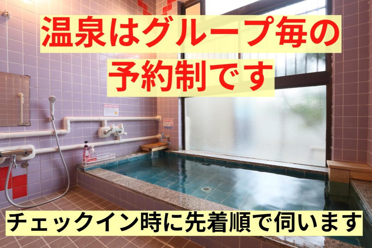 Tetsu No Ya Guesthouse For Railfans Fuefuki Экстерьер фото